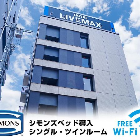 Hotel Livemax Saitama-Asaka-Ekimae Экстерьер фото