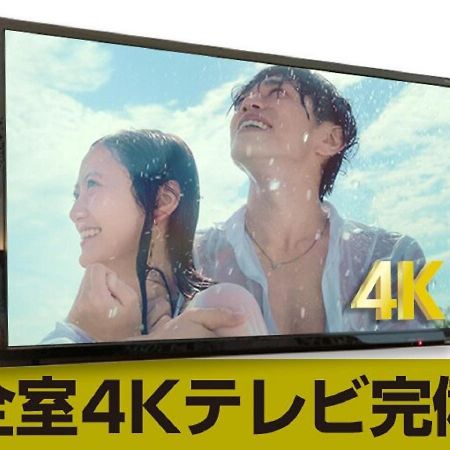 Hotel Livemax Saitama-Asaka-Ekimae Экстерьер фото