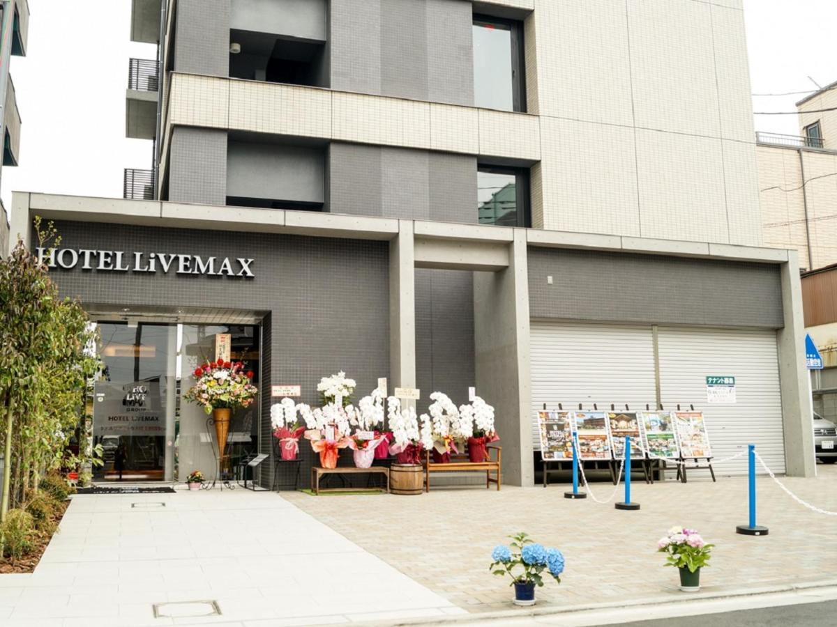 Hotel Livemax Saitama-Asaka-Ekimae Экстерьер фото