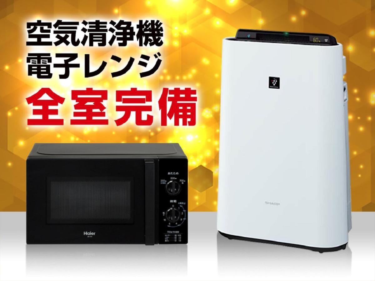 Hotel Livemax Saitama-Asaka-Ekimae Экстерьер фото